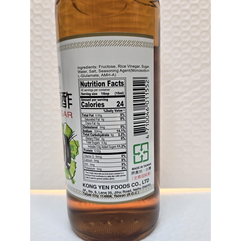 kong yen sushi vinegar - 21.1fl oz