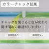Towa Sangyo Compression Bag, Just Press From The Top, Clear