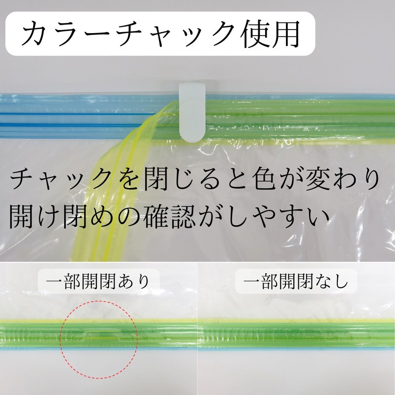 Towa Sangyo Compression Bag, Just Press From The Top, Clear