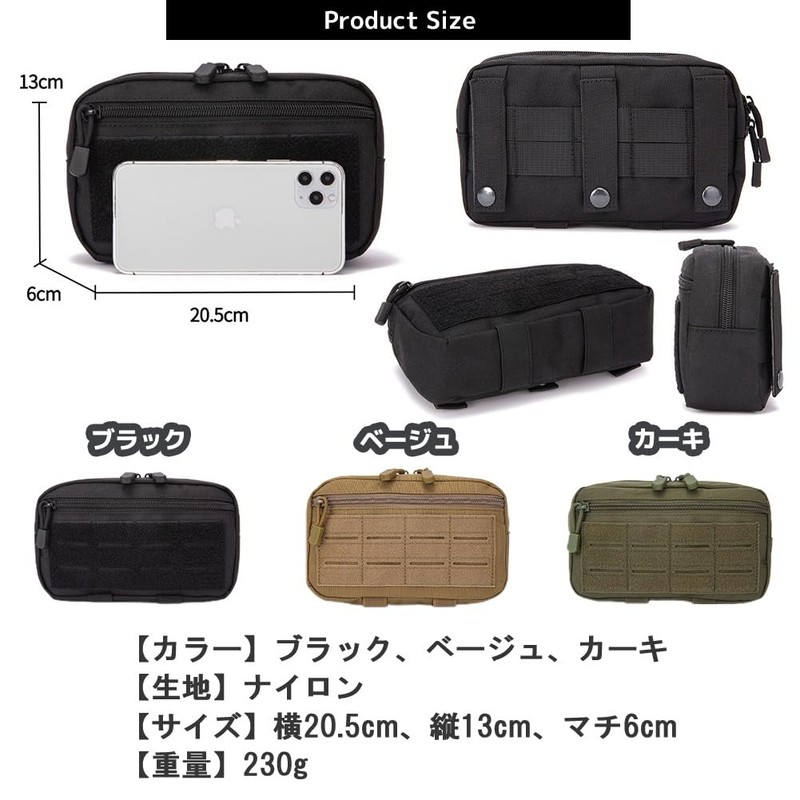FUPUTWO Belt Pouch, Military, Small, Tactical, Survival Games, Molle System