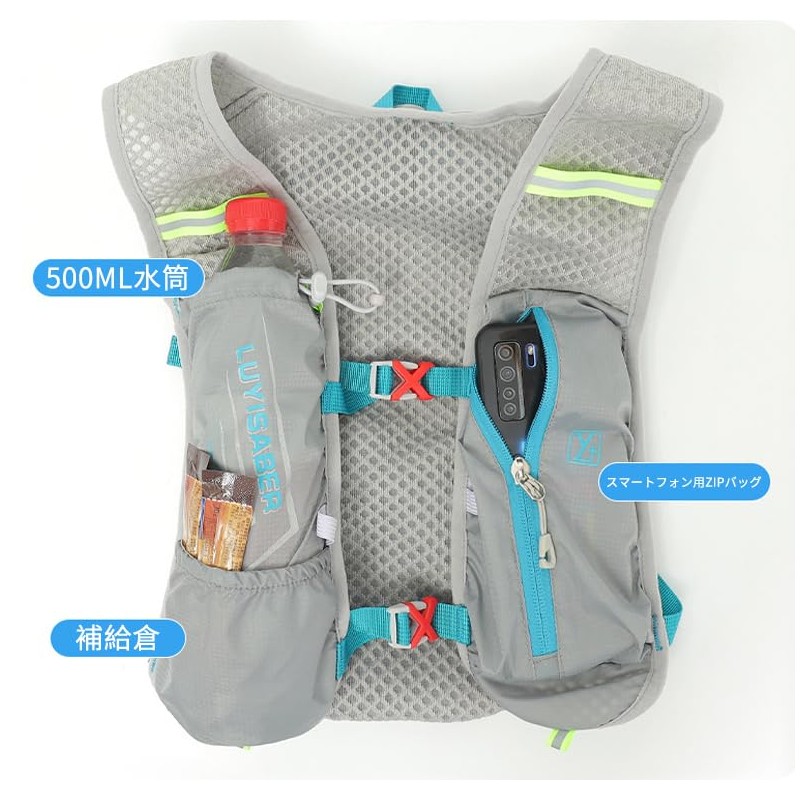 Clapoyis Trelan Zack, Running Backpack, Small, Non-Shaking, Hydration, Walking, Marathon,