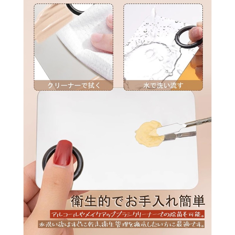 サムコス メイク 化粧パレット スパチュラ 2点セット ステンレス製 メイクツール パレット棒 ネイル/ファンデーション/フェイスクリーム/化粧品用 メイクアップ