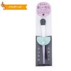 Shishida Seishindo PA-03 Makeup Brush, Brush Style, Eyeshadow Brush, Large
