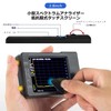 ZNZHNSI 2in1 tinysa ultra spectrum analyzer signal generator, improved V0.3.1