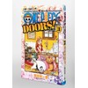ONE PIECE DOORS! 3 (ジャンプコミックス)