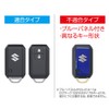 Seikou Sangyo Jimny EXEA Smart Key Cover Toughness EE-228 JB64