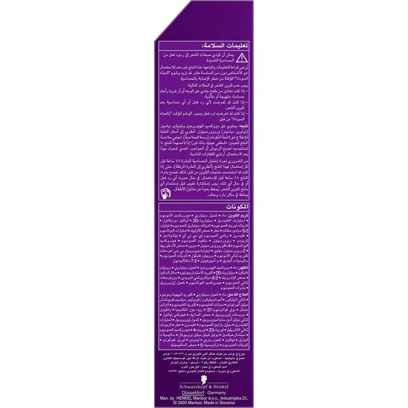 Schwarzkopf Palette Intensive Hair Colour Cream With Liquid Keratin -