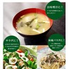 Additive-Free Dashi & Nutritional Soup, 100% Natural, 17.6 oz (500