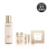 Hera (기획) 시그니아 밸런싱 에멀전 150ml (Special Offer) Signia Balancing Emulsion 150ml