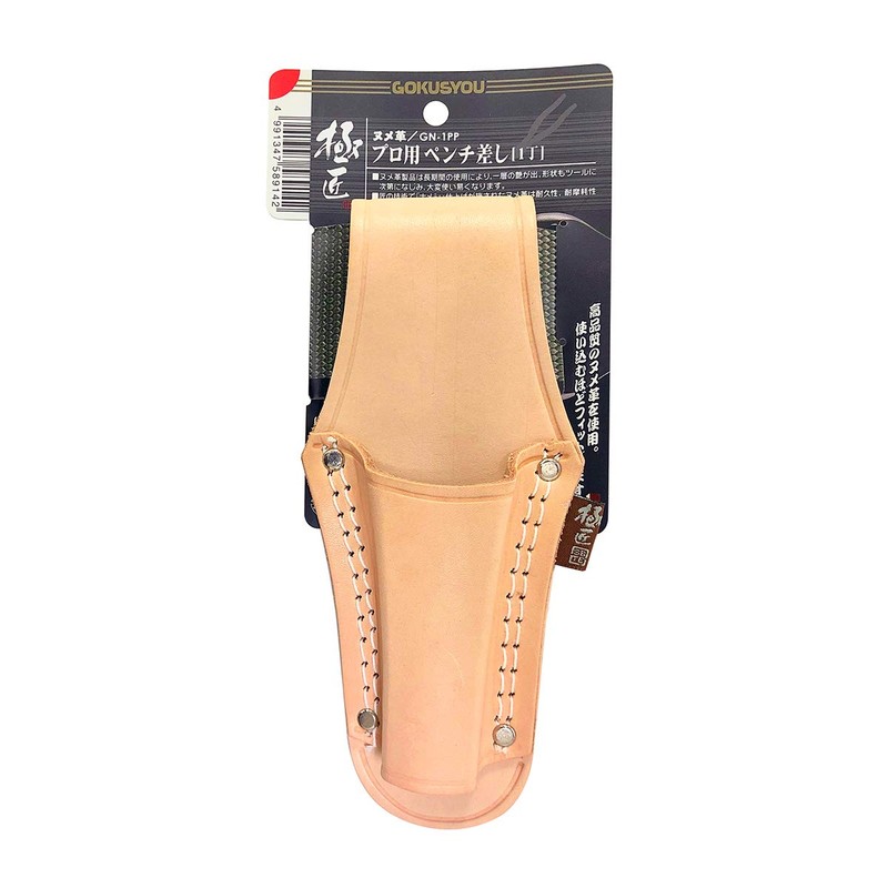 GN-1PP Fine Leather Professional Pliers Holder