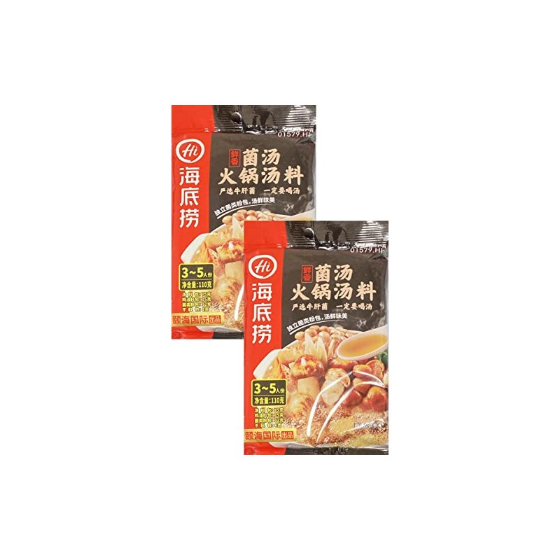 Seabed Pot, Hot Pot Seasoning, 3.9 oz (110 g) x