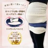 トコちゃんベルトII（M）＋直後ケアベルトの【ダブル巻きセットM】白色 マタニティ＆ベビーケアハンドブック付き