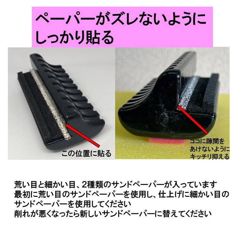 Ski*go Edge Sharpener Strong for Skiing