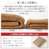 Iris Plaza (IRIS PLAZA) 100% Cotton, Made in Japan, 1