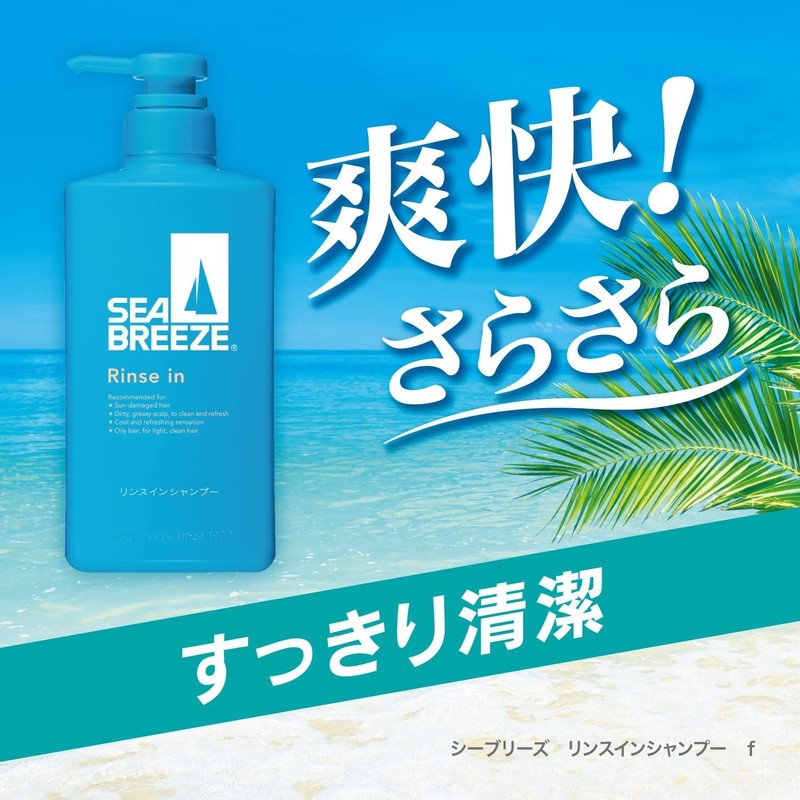 SEABREEZE Sea Breeze Rinse In Shampoo Refill 11.2 fl oz