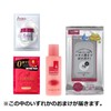 MACHERIE Curl Set, Lotion, Curling Styling Agent + Bonus (Deo
