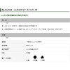 Star-M No.41F Shiitake Bit 0.4 inches (9.2 mm)