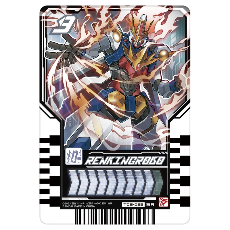 Bandai DX Chemy Riser Black Steel Spanner Version