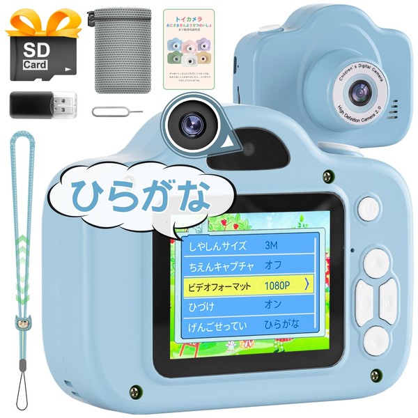 Kids Camera, Toy Camera, Digital Camera, Boys Girls, Children, Camera,