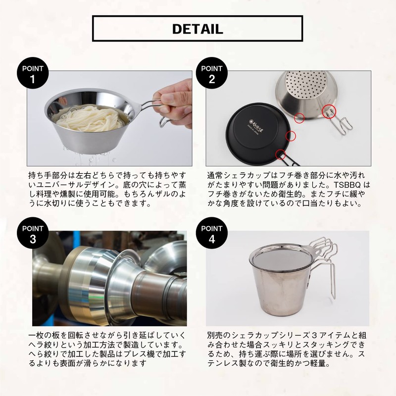 TSBBQ Stainless Steel Shera Cup Series by Tsubame Sanjo (Stainless