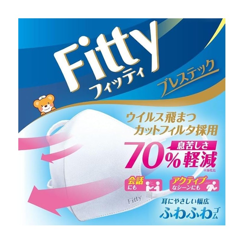 kurahooon 20 Bag Set, Tamagawa Eisai Fitty Brestac, White, Normal,