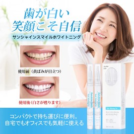 Whitening Teeth Gel Whitens Teeth Pack of 2 Toothpaste Self Whitening