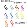 Tombow Fudenosuke Brush Pen - Hard - 10 Colors Set