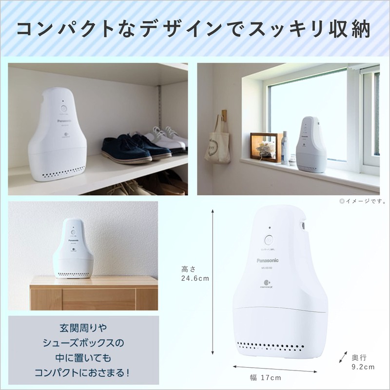 Panasonic MS-DS100-H Deodorizer Shoes, Equipped with Nano-E X, Light Gray