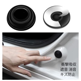 Car Door Cushion, Nissan Aria FE0 Series (R4.1~), Nissan Notebook Aura & e-POWER (FE13 SFNE13 Type) (R3.8 - Current) Car Door Shock Protection Cushion