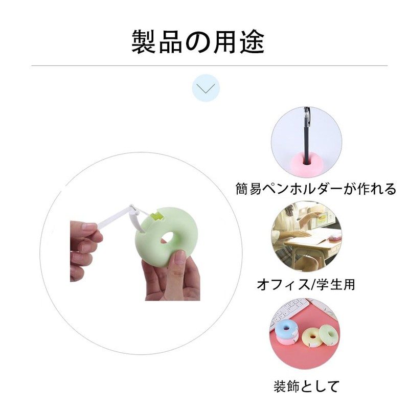 Donut Tape Cutter Donut Tape Holder Idea Character Stationery Cute