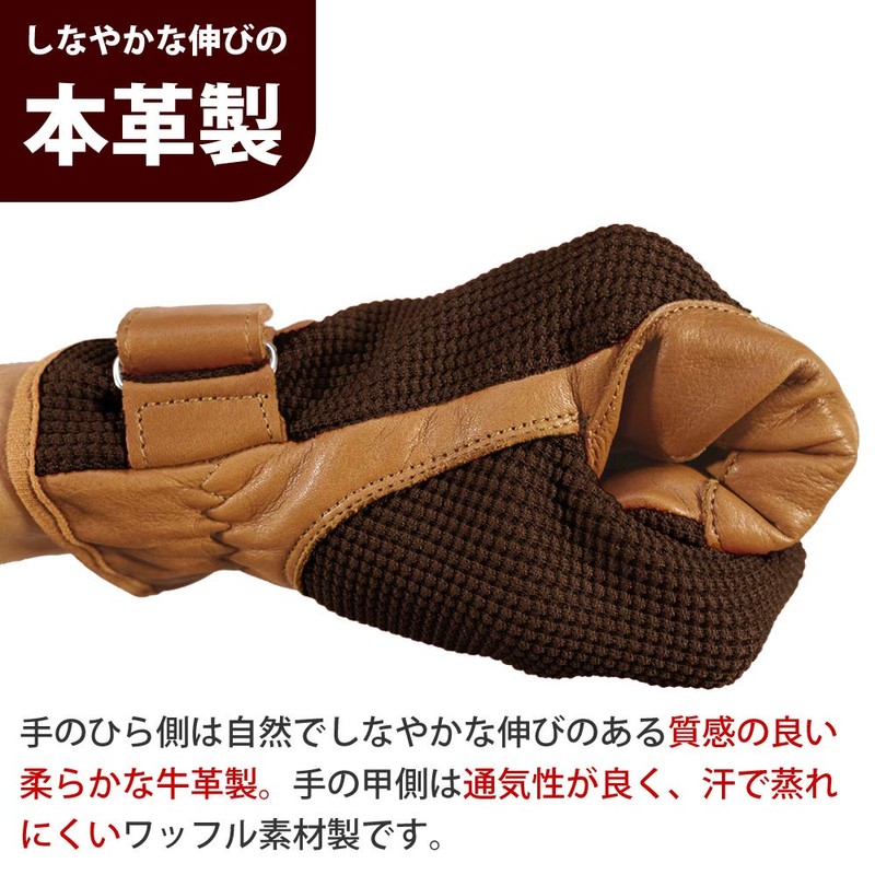 Klaus Riding Gloves, Waffle Leather Gloves, KE6 (Brown x Caramel