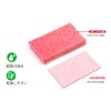 Kitchen Sponges, Absorbent Sponges, Kitchen Sponges, Cellulose Compression, Cellulose Sponge,