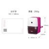 Asmix Pencil Sharpener, Easy Enshin Kezuriki Mini PS90P, Pink, Choose