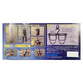 Shimizu Multi Hanger Red/Black CC