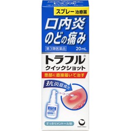 Truffle Quick Shot 0.7 fl oz (20 ml) x 4