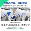 SHSCLY Siscray Iron Dust Remover Sponge, Car Washing, Iron Powder,