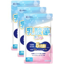 【医師・管理栄養士W監修】 乳酸菌 ビフィズス菌 酪酸菌 サプリ 5兆個/袋 乳酸菌25種 ビフィズス菌5種 約30日分 オリゴ糖 ナットウキナーゼ プロバイオティクス GMP国内工場製造 (3個セット)