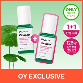 Dr.Jart+ Cicapair Intensive Soothing Repair Serum 30ml 1+1 Set - [SET] Serum 30ml 1+1 Set
