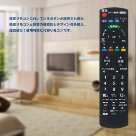 TV Remote Control N2QAYB000814 N2QAYB001229 N2QAYB001017 N2QAYB000721 N2QAYB000793 N2QAYB000836 N2QAYB000990 N2QAYB001010 91 N2 QAYB000720 FITS FOR PANASONIC VIERA TV TH-32J300 TH-24H300 etc