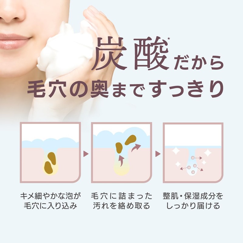 Ohikari Bubble Cleansing Crassy Jasmine 3 Pcs