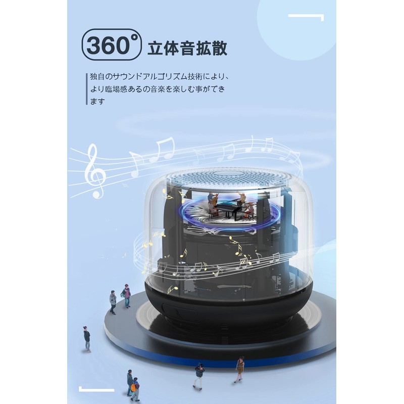 Bluetooth Speaker, Waterproof Bath, Wireless Speaker, Built-in Mic, 12 Hours