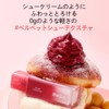 INGA Velvet Shoot Tint Apricot Shoe Cream Berry Shoe Raspberry