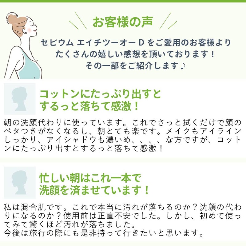 Bioderma Sebium H2O D 8.5 fl oz (250 ml)