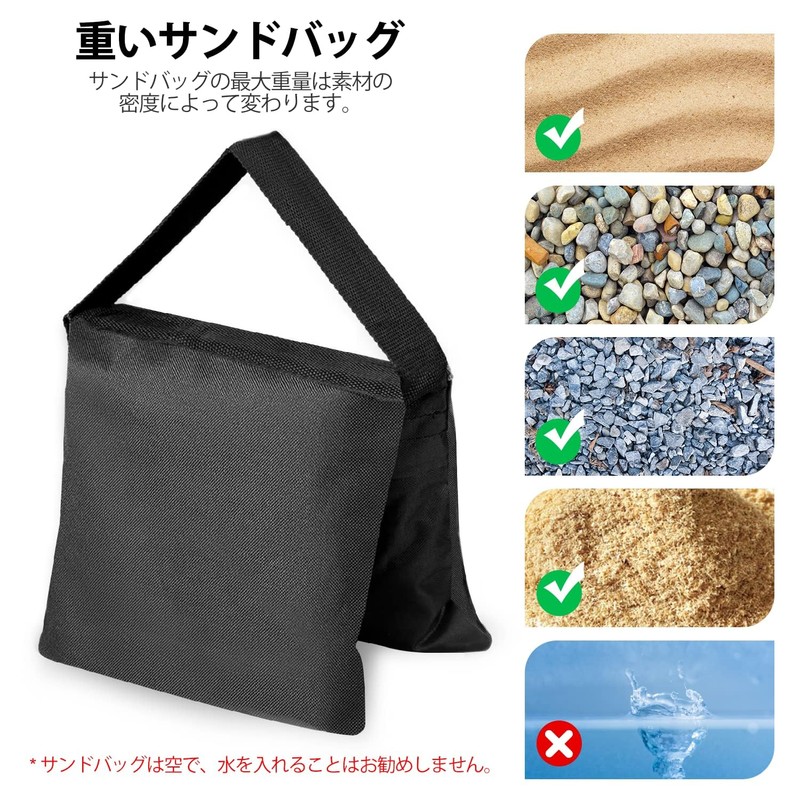 EMART Sandbag for Photography, Tripod, Stand Load Capacity, Stability Weight