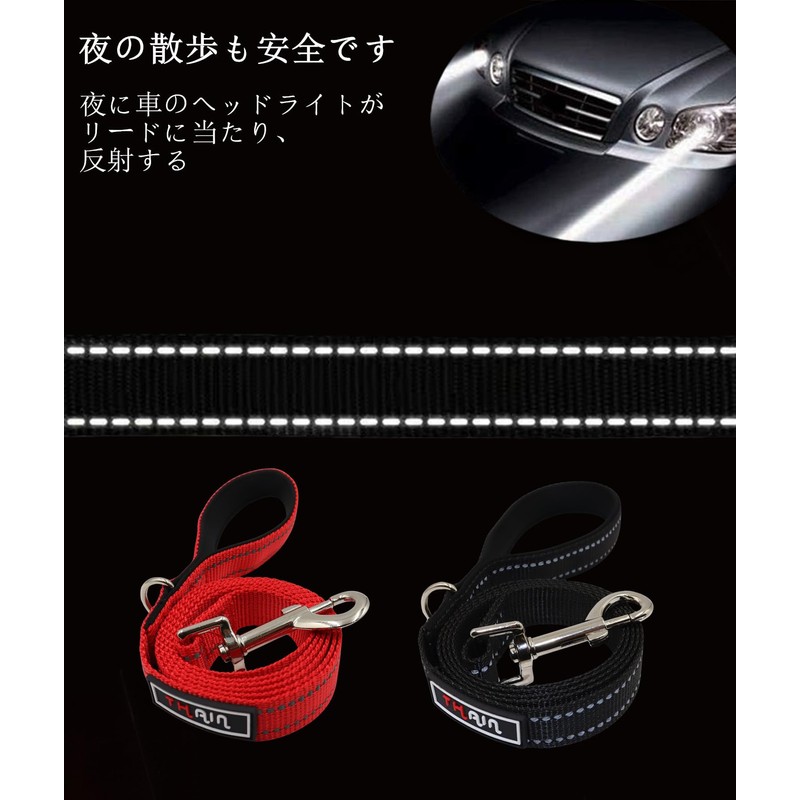 THAIN Dog Leash Durable, Soft Handle, For Pets, Training Leash