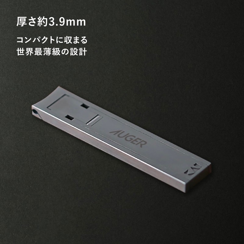 Kai AUGER Tsumekiri Leaf Stainless Steel Blade