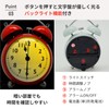 Aristal Alarm Clock, Antique Quiet Design, Analog Table Clock, Loud