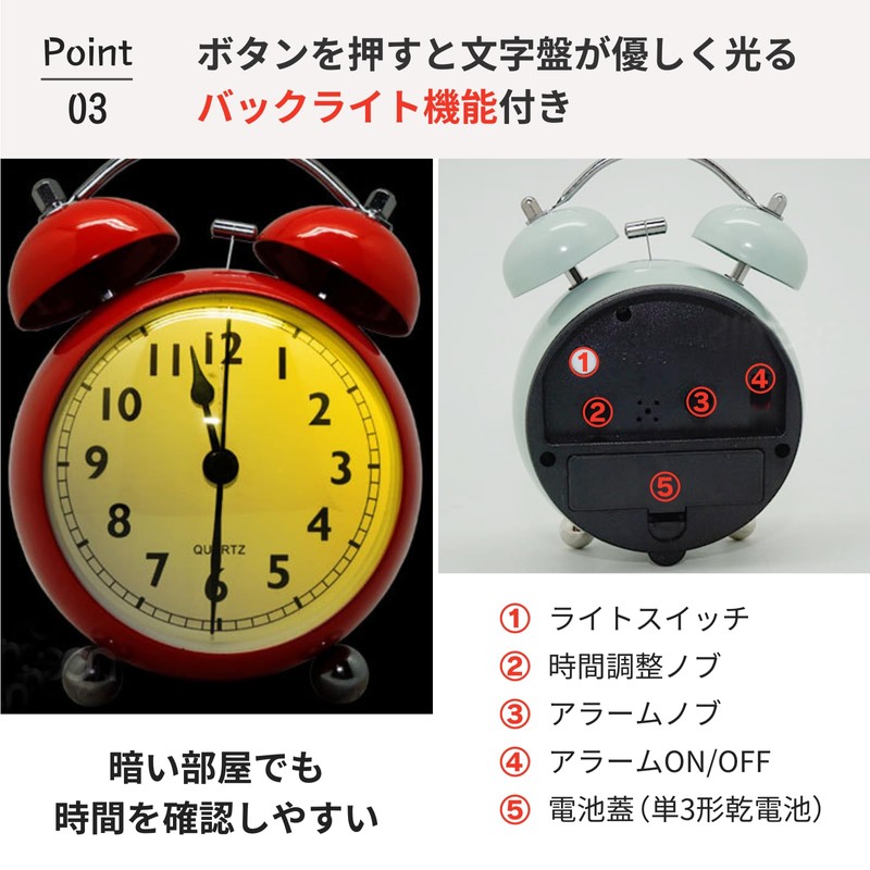 Aristal Alarm Clock, Antique Quiet Design, Analog Table Clock, Loud