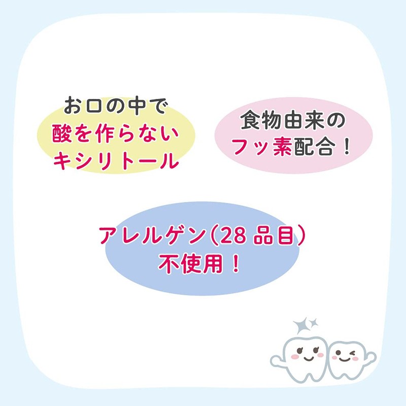 Pigeon Tablet U Xylitol + Fluorine Smooth Strawberry Yogurt Flavor