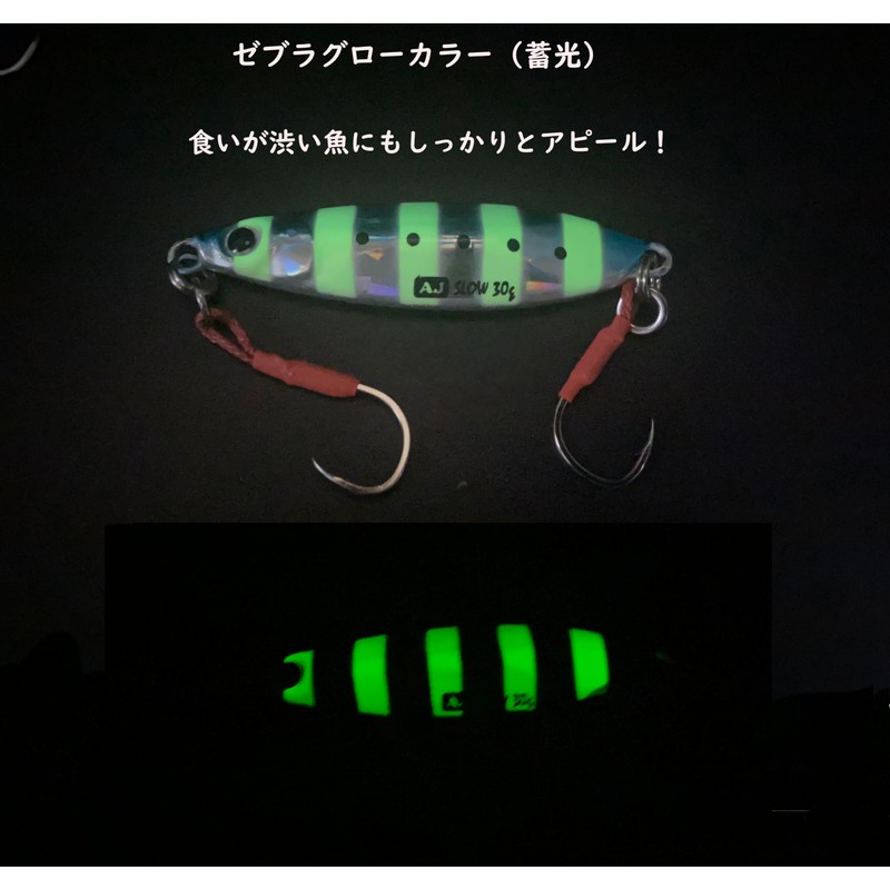 KAJIKI (Kajiki) Metal Jig Amanda Jig SLOW 30g/40g 6-Color Set,